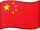 china vlag