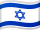 israel vlag